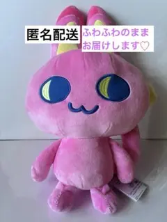 たまごっち みゃおっち めちゃもふぐっとぬいぐるみ ナムコ限定 - メルカリ