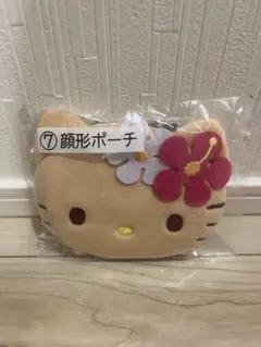 日焼けキティ　一番くじ　顔型ポーチ