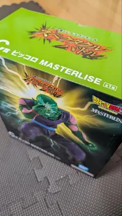 ドラゴンボールC賞ピッコロ 改修・リペイントマスターライズ 一番くじ