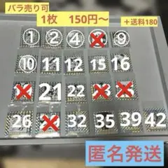 ドラゴンボール ウエハース 40周年　25枚　バラ売り可