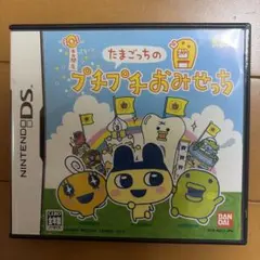 2026年最新】3ds たまごっち プチプチおみせっちの人気アイテム - メルカリ