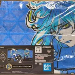 ★ツイステッドワンダーランド　一番くじ　イグニハイド寮　ビジュアルタオル★