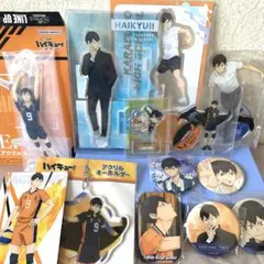 ハイキュー 影山飛雄 まとめ売り ※商品追加予定