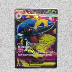 ポケモンカード　メガサメハダーex　098/080　SR　インフェルノx