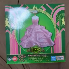 うみうし様　ご希望額