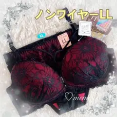 【ノンワイヤーLL】ブラショーツセット❤️️ブラック ×ワインクロスコード✩️️6563