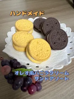 今年も宜しくお願い致しますꕤꈍ ◡ ꈍ様 リクエスト 3点 まとめ商品