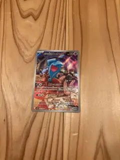 ロケット団のソーナンス AR SV10 ロケット団の栄光 103/098