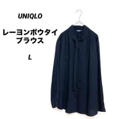 UNIQLOユニクロ 長袖ブラウス ボウタイ レーヨン ブラック L オフィス