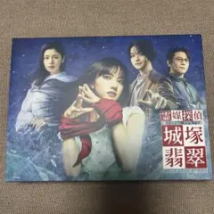 2026年最新】霊媒探偵城塚翡翠 dvdの人気アイテム - メルカリ