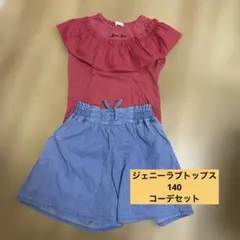 Jenni love トップス 140cm コーデセット　女の子　かわいい　夏のサムネイル