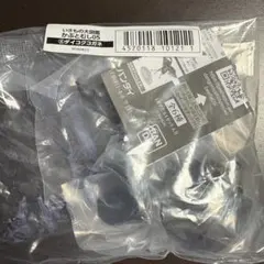 Item thumbnail for item ba467d55-db73-49fc-aca7-8bcb52169cbd