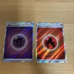 2026年最新】基本エネルギー sr タッグオールスターズの人気アイテム