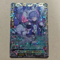 2026年最新】ヴァンガード ffrの人気アイテム - メルカリ