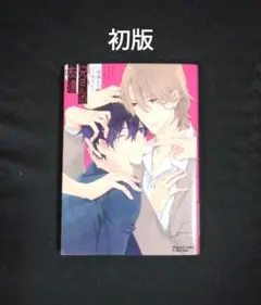 兄さんの友達