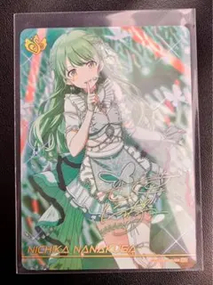 アイドルマスター シャイニーカラーズ カードフォリオvol.2 斑鳩ルカ