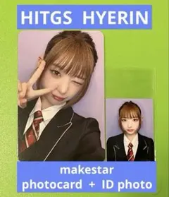 HITGS Hyerin ヘリン makestar ヨントン トレカ+ID