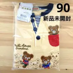 【新品未開封】ミキハウス プッチーくん クマ刺繍 限定 トレーナー 90
