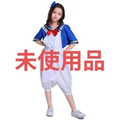 コスプレ キッズ 海軍風 セーラー服 Sサイズ 新品未使用 匿名配送