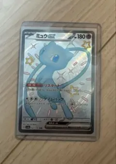 ミュウex SSR (sv4a_327/190)