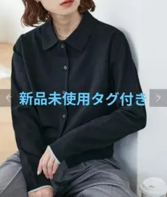 【Discoat】モチモチ衿付きカーディガン　ブラックのサムネイル