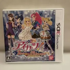 3DS アイカツ!2人のmy princess