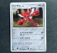 Item thumbnail for item 2bcb43b0-3566-4f43-a2dd-1730249791fd