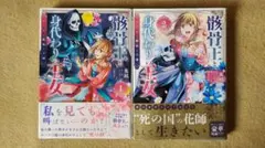 Item thumbnail for item fc0704cb-9e10-4317-bc5e-33260a8a7f20