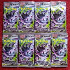 ポケモンカードゲームMEGA アビスアイ 新品未開封バラパックまとめ売りのサムネイル