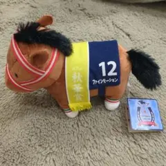 ウマ娘 プリティーダービー 通常ぬいぐるみ vol.12 ファインモーション