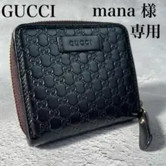 『mana 様』専用