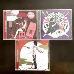 ASIAN KUNG-FU GENERATION シングルCD 3枚セット