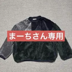 branshes トレーナー 130サイズ