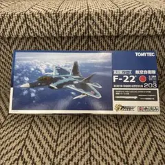 2026年最新】1/144 f-22の人気アイテム - メルカリ