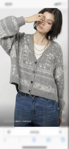 ニコアンドカーディガンセット