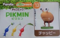 まがっち！次回発送2/25です。様 リクエスト 2点 まとめ商品