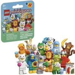 【新品】レゴ 71051 ミニフィグ どうぶつシリーズ28 コンプリート 12体