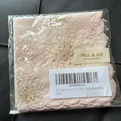 PAUL & JOE ACCESSOIRES ハンカチ ピンク 花柄のサムネイル