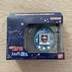 たまごっち　名探偵コナン　大怪盗の藍玉