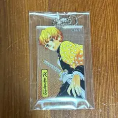 鬼滅の刃 ジャンプショップ アクリルキーホルダーコレクション 我妻善逸