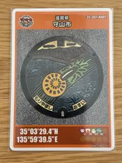 Item thumbnail for item 83663d87-33ea-4dda-a4f4-43b1b3c3d828