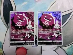 2026年最新】ドガーす chrの人気アイテム - メルカリ