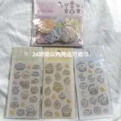 ちいかわ Chiikawa Baby おしりもっちり ミニミニぷっくりシール