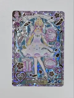 アイカツアンコール カード ハナ オーロラペガサス er アンコールレア