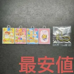 アイカツ！　びっくらたまご　有栖川おとめ　イエローステージコーデ