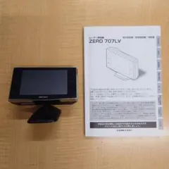 2025年最新】zero 707lvの人気アイテム - メルカリ