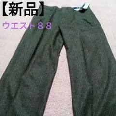 【新品】メンズパンツ　秋冬物　ウール90%　茶系グレー
