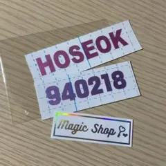値下げしました　BTS ホソク ホログラムステッカー