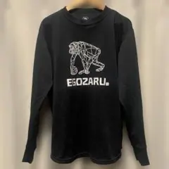 エゴザル バスケットボール