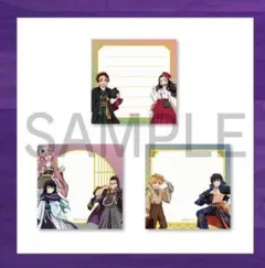 竈門炭治郎 時透無一郎 鬼滅祭 付箋セット 鬼滅の刃 刀鍛冶の里編